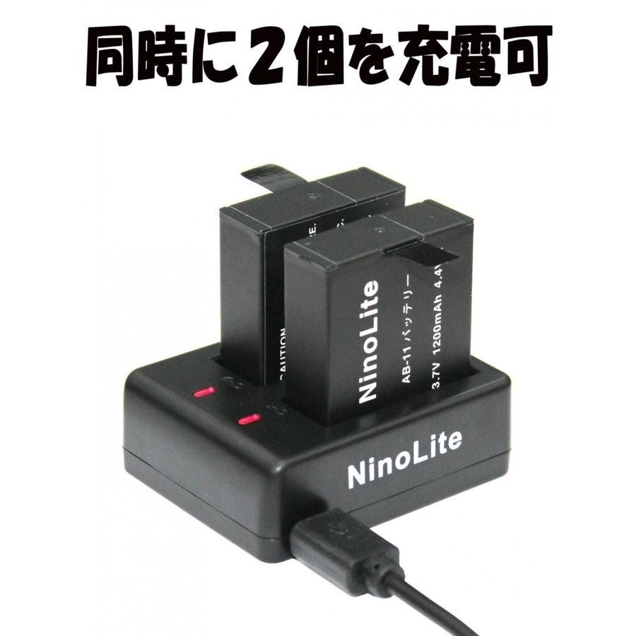 AB11 NinoLite 3点セット バッテリー ２個 と USB型 充電器 アクションカメラ APEMAN AKASO CAMPARK DBPOWER EKEN MUSON NEXGADGET 等対応｜photolife｜02