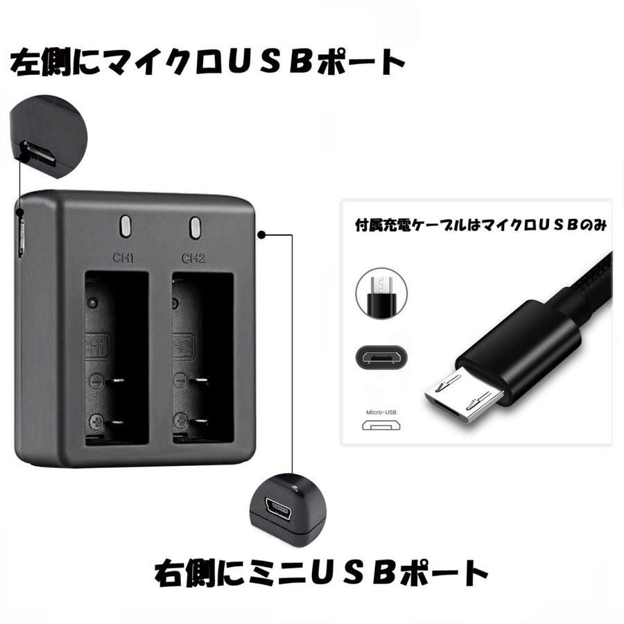 AB11 NinoLite 3点セット バッテリー ２個 と USB型 充電器 アクションカメラ APEMAN AKASO CAMPARK DBPOWER EKEN MUSON NEXGADGET 等対応｜photolife｜03