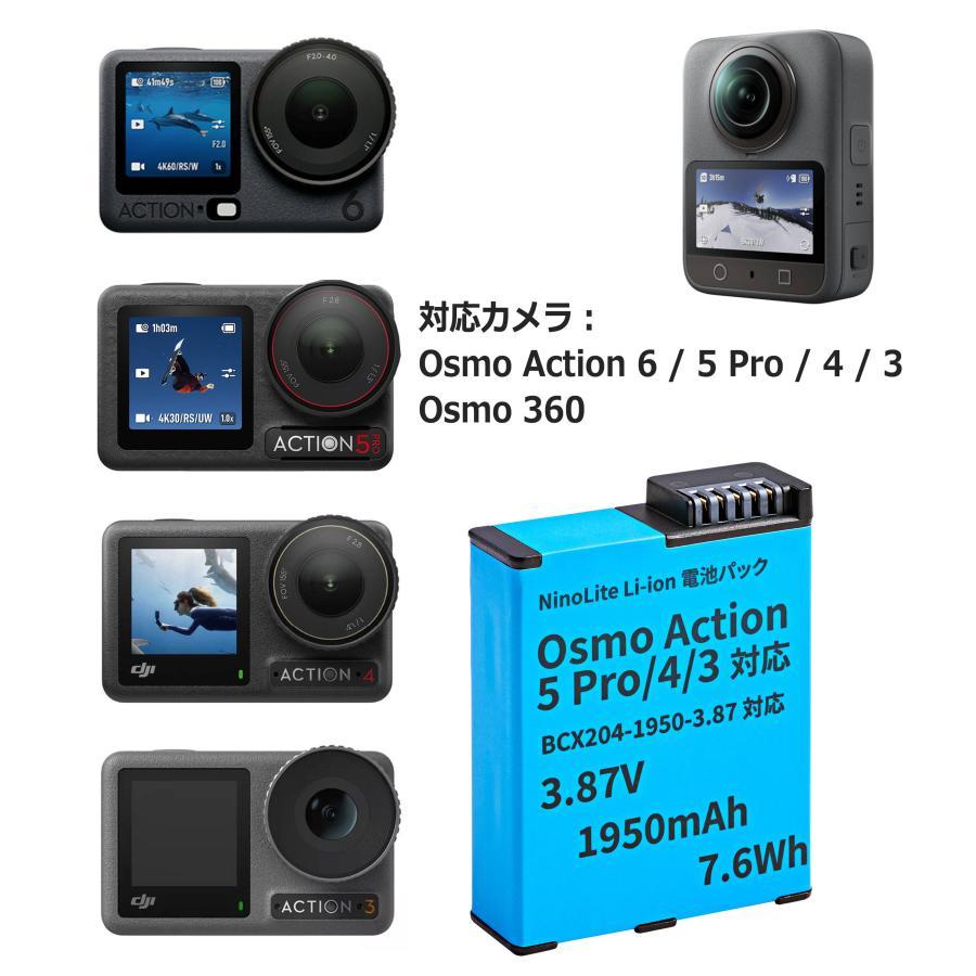 Osmo ActionエクストリームバッテリーPlus 対応パッテリー、DJI Action