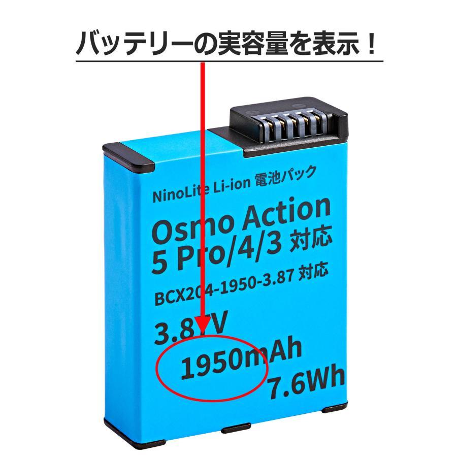 Osmo ActionエクストリームバッテリーPlus 対応パッテリー、DJI Action