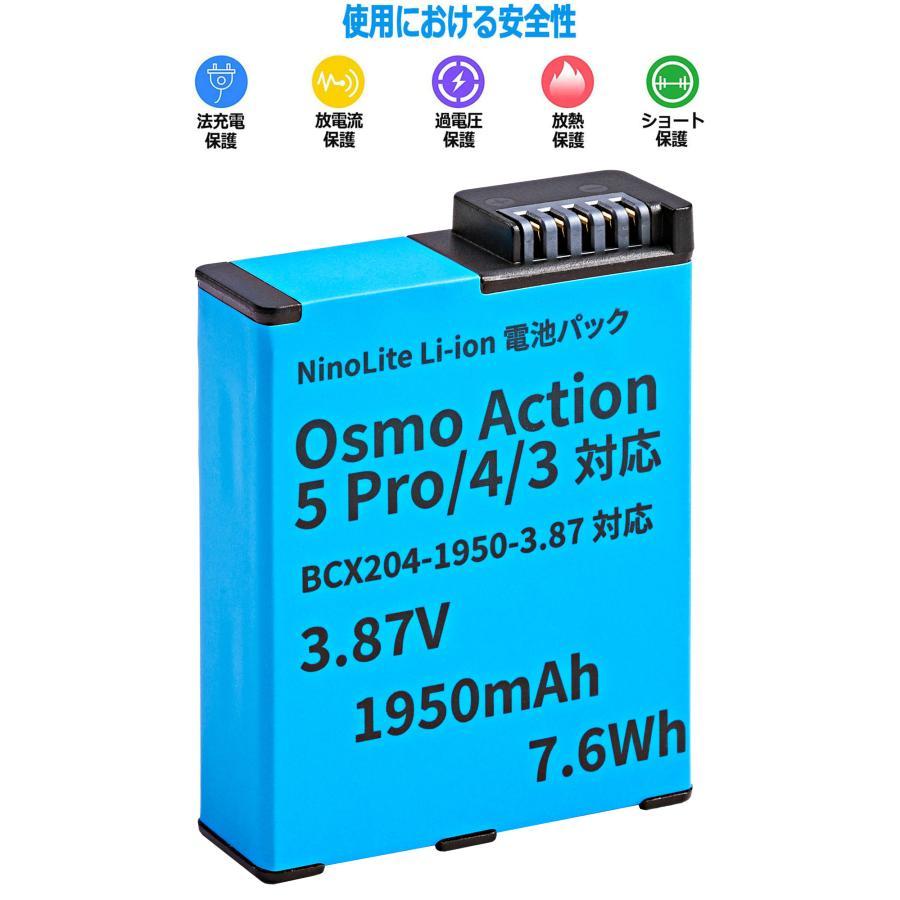 Osmo ActionエクストリームバッテリーPlus 対応パッテリー、DJI Action