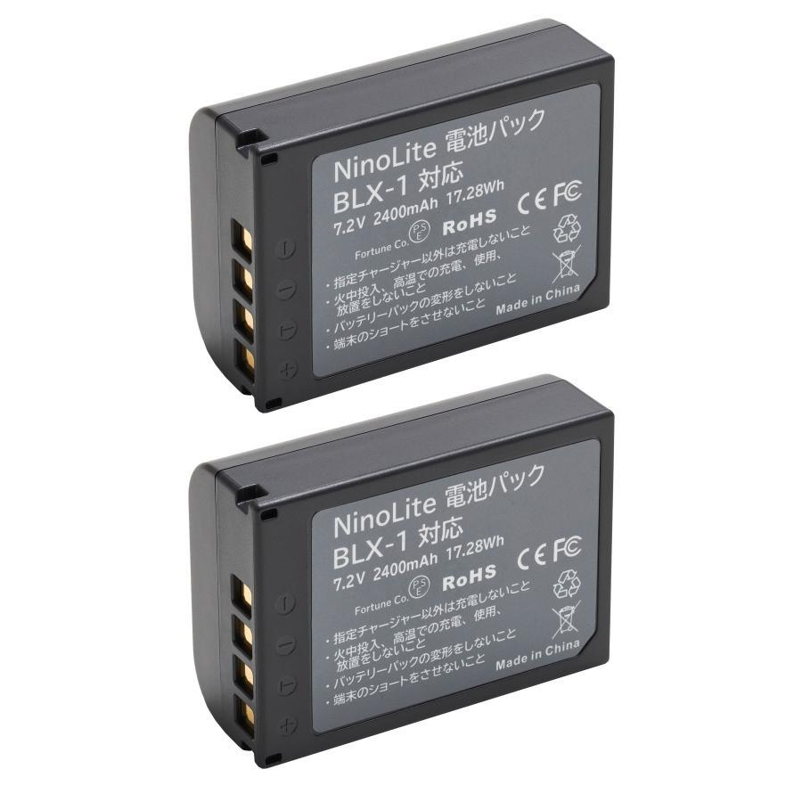 オリンパス Olympus BLX-1 対応 2400mAh 大容量 互換 バッテリー
