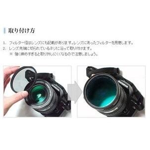 UVフィルター フィルター径95mm 赤 RED AF対応 一眼レフ カメラ レンズ