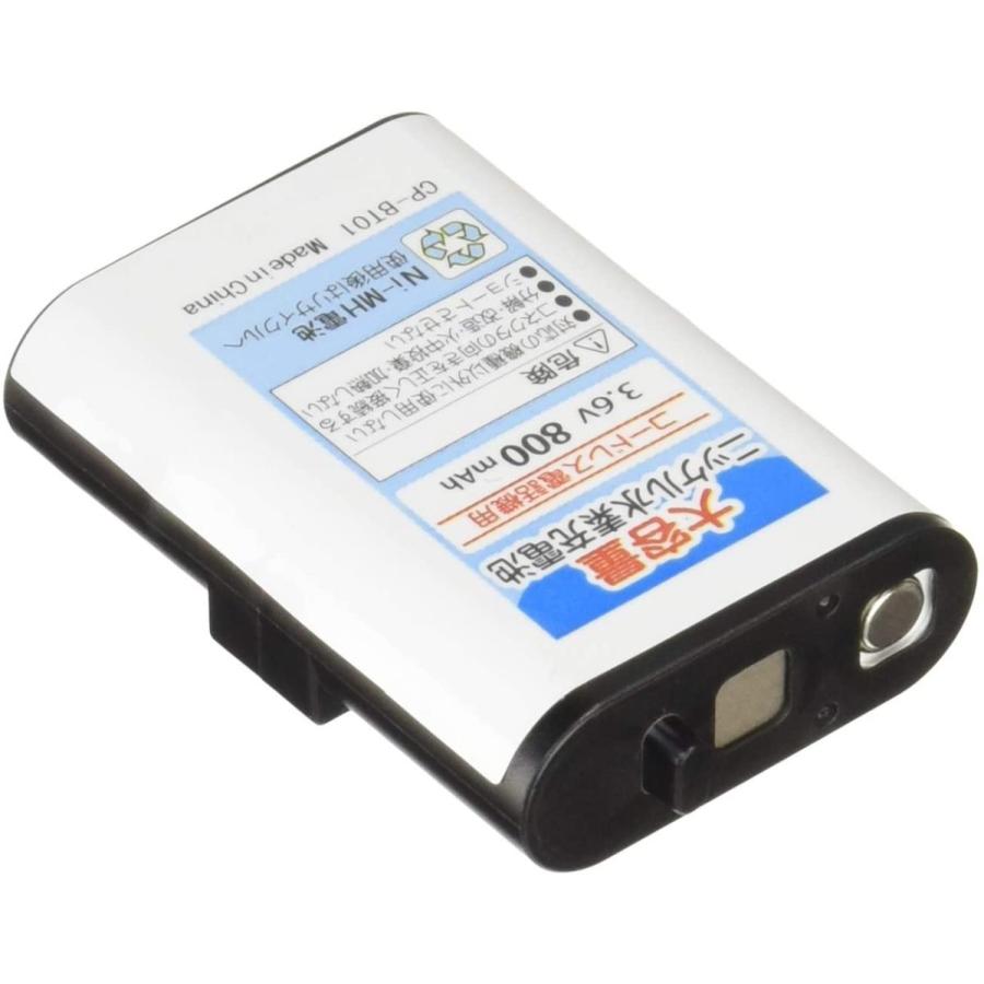 CP-BT01 パナソニック KX-FAN51 HHR-T407 NTT 電池パック-092 CP-BT01 パナソニック KX-FAN51 HHR-T407 NTT 電池パック-092
