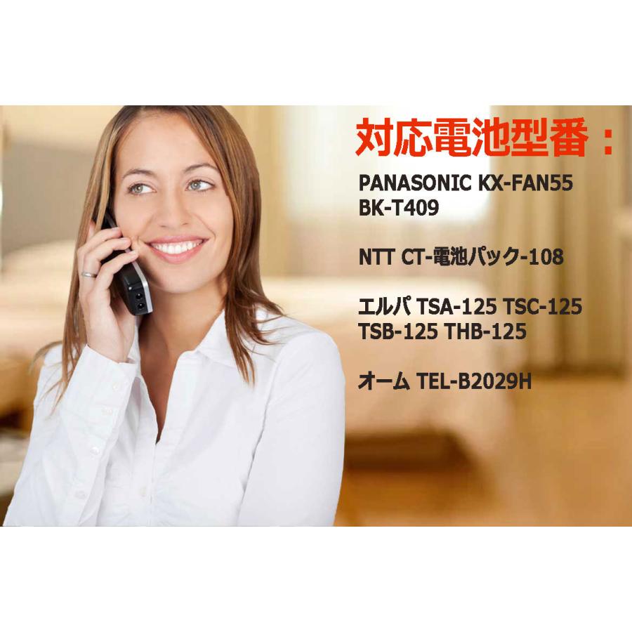 CP-BT14)パナソニック KX-FAN55 BK-T409 / オーム TEL-B2029H コードレス電話子機用互換充電池 子機バッテリー 子機用バッテリー :yg-cp-bt14:PHOTOLIFE - 通販 - Yahoo!ショッピング CP-BT14)パナソニック KX-FAN55 BK-T409 / オーム TEL-B2029H コードレス電話子機用互換充電池 子機バッテリー 子機用バッテリー :yg-cp-bt14:PHOTOLIFE - 通販 - Yahoo!ショッピング
