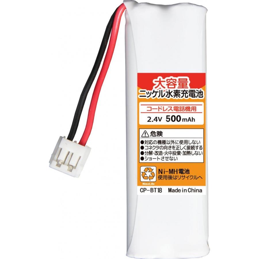 CP-BT18)シャープ M-224 / オーム電機 TEL-B2030H コードレス電話子機用互換充電池 子機バッテリー 子機用バッテリー :yg- cp-bt18:PHOTOLIFE - 通販 - Yahoo!ショッピング CP-BT18)シャープ M-224 / オーム電機 TEL-B2030H コードレス電話子機用互換充電池 子機バッテリー 子機用バッテリー :yg- cp-bt18:PHOTOLIFE - 通販 - Yahoo!ショッピング