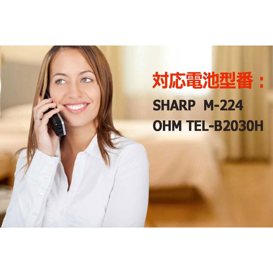 (CP-BT18)シャープ M-224 / オーム電機 TEL-B2030H コードレス電話子機用互換充電池 子機バッテリー 子機用バッテリー|photolife|02