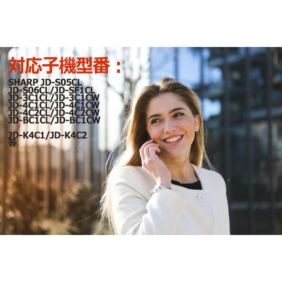 (CP-BT18)シャープ M-224 / オーム電機 TEL-B2030H コードレス電話子機用互換充電池 子機バッテリー 子機用バッテリー|photolife|03
