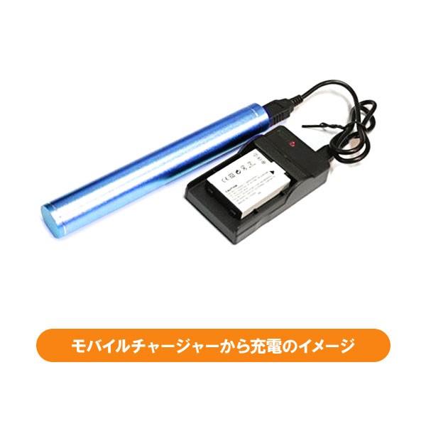 DC03 USB型バッテリー充電器 ニコン MH-65P 互換バッテリー