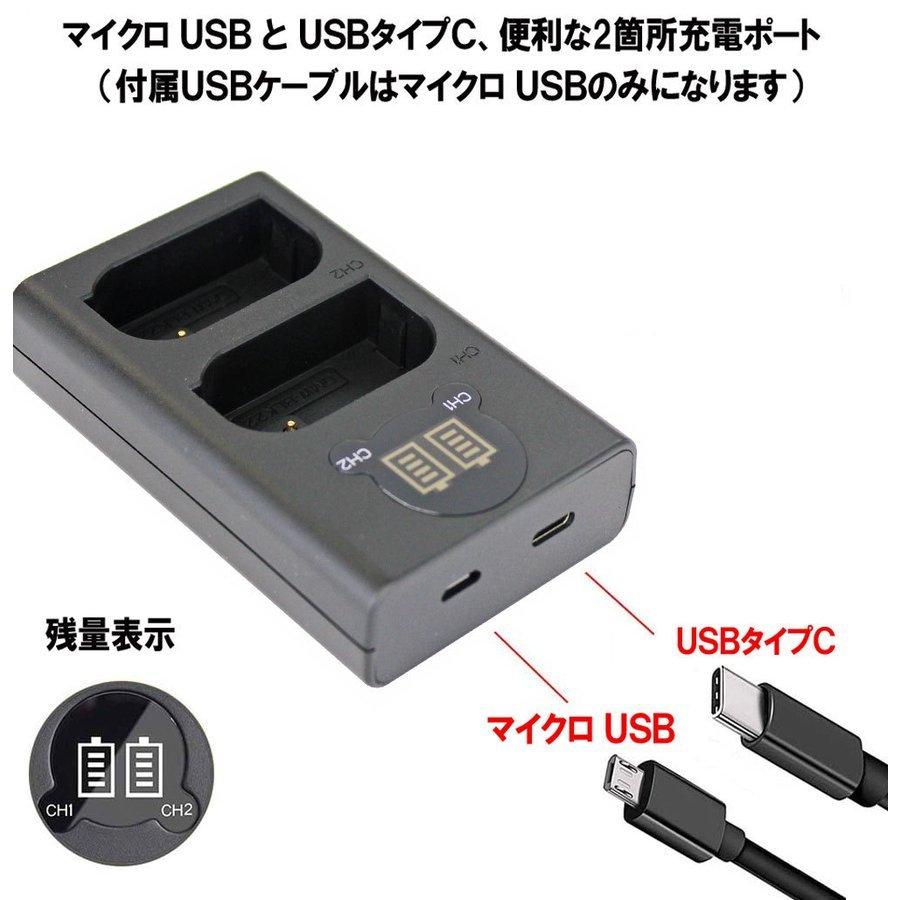 DC201 USB型充電器 DMW-BTC15 と Panasonic パナソニック DMW DC201 USB型充電器 DMW-BTC15 と Panasonic パナソニック DMW