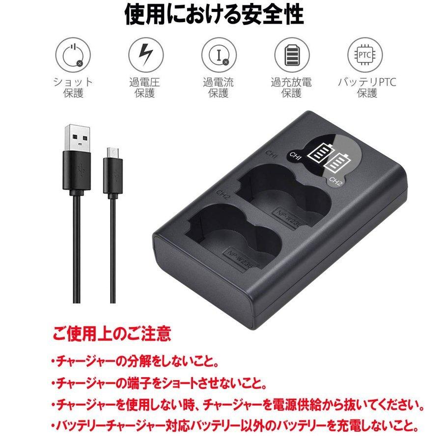 DC235 USB型バッテリー充電器 FujiFilm BC-W235 互換 フジフィルム X