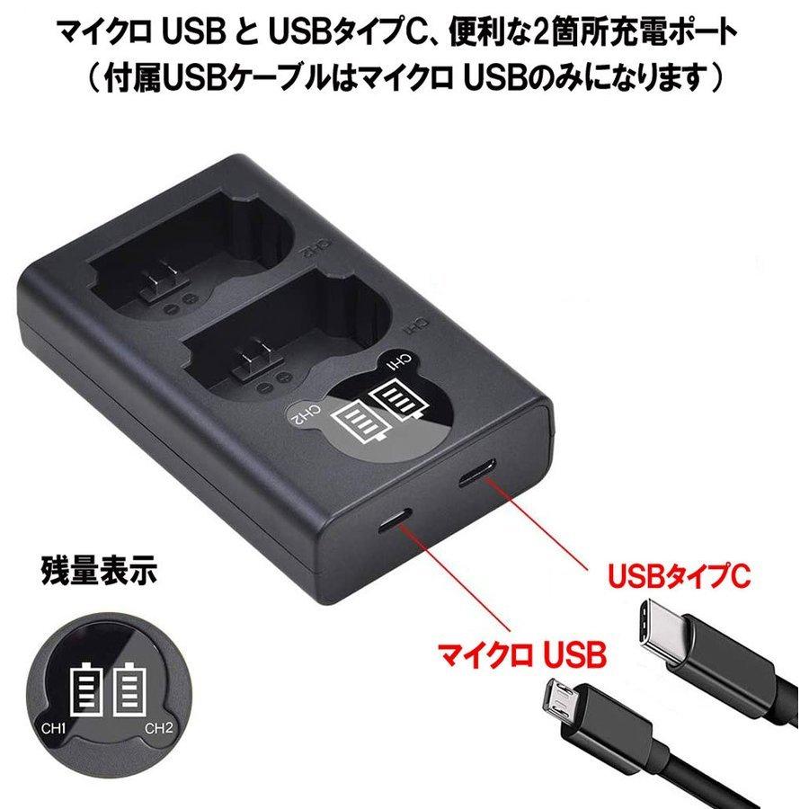 DC235 USB型バッテリー充電器 FujiFilm BC-W235 互換 フジフィルム X