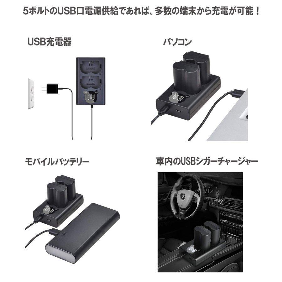 DC235 USB型バッテリー充電器 FujiFilm BC-W235 互換 フジフィルム X
