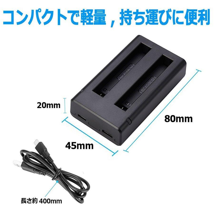 DC360-X2 USB型バッテリー充電器 Insta360 ONE X2 対応 デュアル DC360-X2 USB型バッテリー充電器 Insta360 ONE X2 対応 デュアル