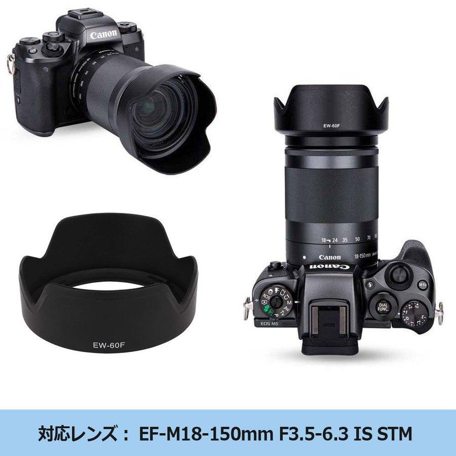 EW-60F 互換 レンズフード キヤノン EF-M18-150mm F3.5-6.3 IS EW-60F 互換 レンズフード キヤノン EF-M18-150mm F3.5-6.3 IS