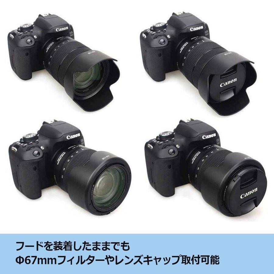 2点セット EW-73D 互換 レンズフード RF24-105mm F4-7.1 IS STM 2点セット EW-73D 互換 レンズフード RF24-105mm F4-7.1 IS STM