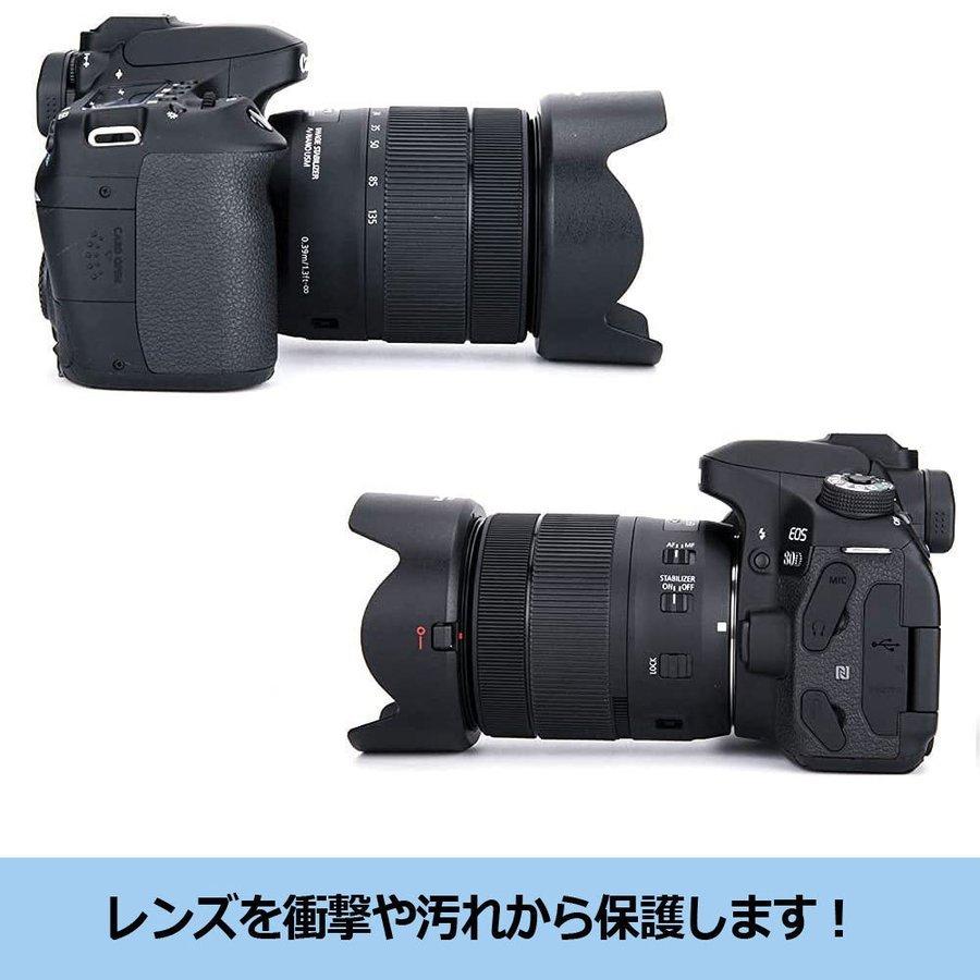 2点セット EW-73D 互換 レンズフード RF24-105mm F4-7.1 IS STM 2点セット EW-73D 互換 レンズフード RF24-105mm F4-7.1 IS STM