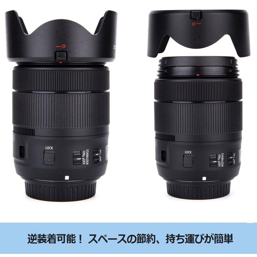 EW-73D 互換 レンズフード キヤノン RF24-105mm F4-7.1 IS STM 等 対応