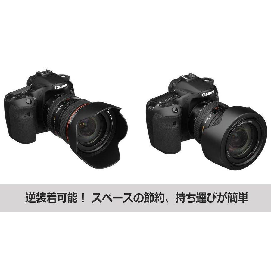 Canon EF24-105mm F4L IS USM 標準ズームレンズ 純正フードEW-83H