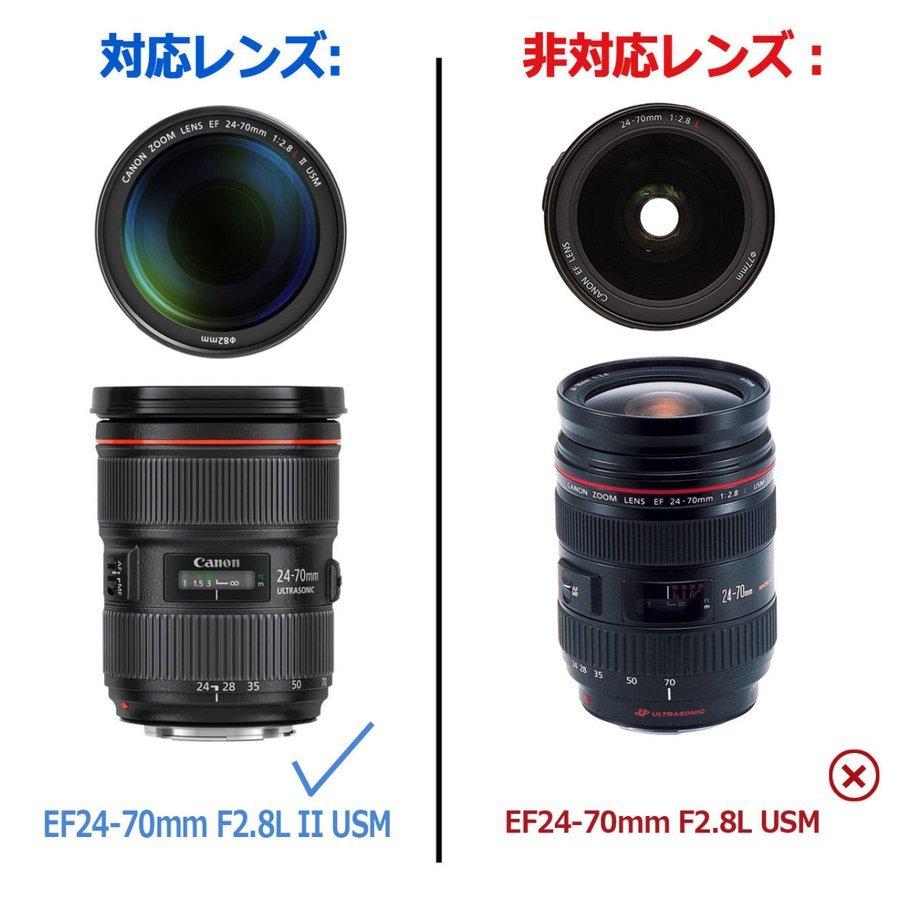 EW-88C 互換 レンズフード キヤノン EF24-70mm F2.8L II USM 等 対応 canon用 逆装着時フィルターやレンズキャップ取付可能｜photolife｜02