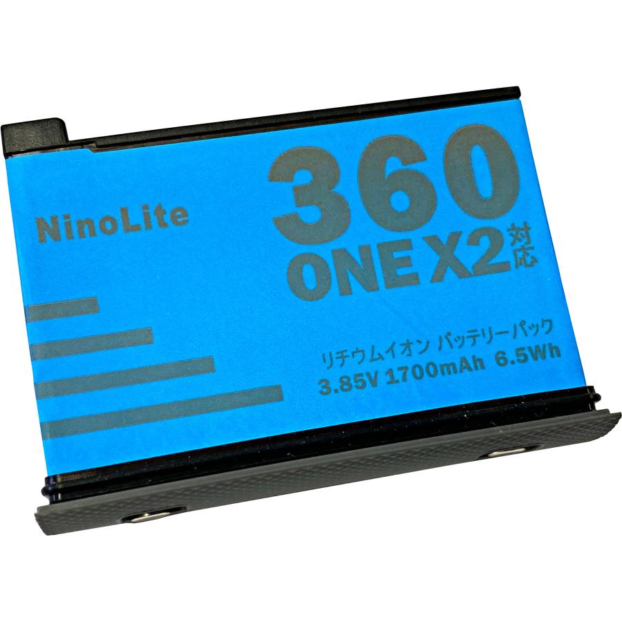 【純正バッテリー多数】Insta360 ONE X2 Buy ONE X2 Battery and Fast Charge Hub - Insta360