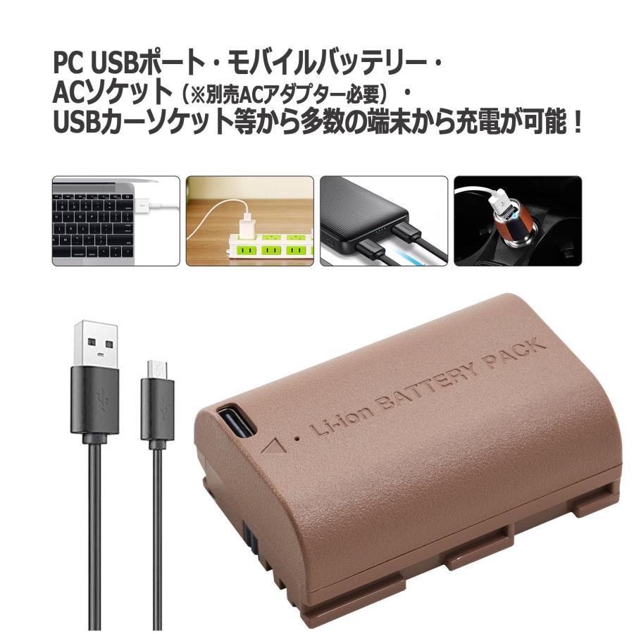 キャノン Canon LP-E6NH LP-E6N LP-E6 対応 大容量 互換バッテリー 2個