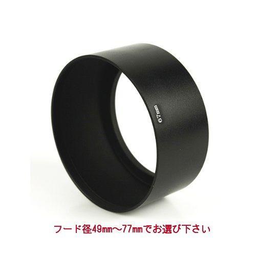 望遠レンズ用 レンズフード ねじ込み式 フード径 49mm-77mm 一眼レフ カメラ レンズ 保護｜photolife｜02