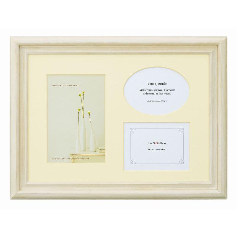 フォトフレーム Df44 Wh ラドンナ フレンチ アンティーク風 写真立て 壁掛け 卓上 シャビー おしゃれ かわいい レトロ 複数枚 3枚 台紙付き 絵はがき