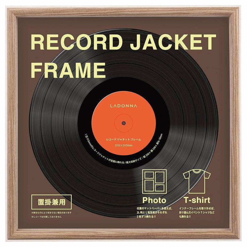 LADONNA（ラドンナ） フォトフレーム DF85-RJ-IV アナログ LP レコード