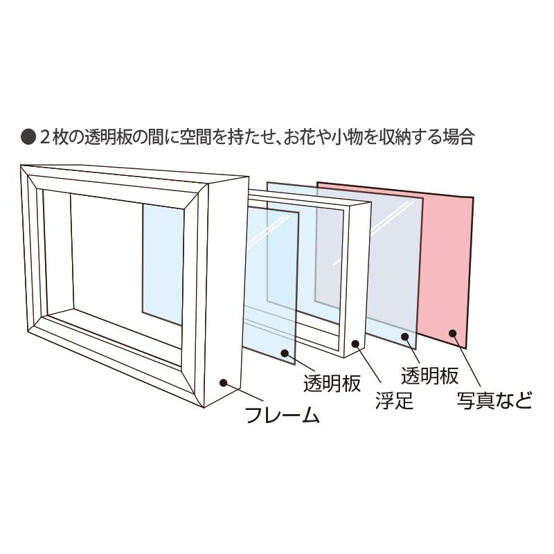 万丈 アンティークBOX 2Lサイズ ボックスフレーム 立体 箱型 小物 奥行き 深型 厚み アレンジ フラワーアレンジメント ブリザーブドフラワー 花 小物 人形｜photoplus｜08