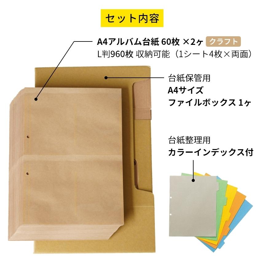 Pigeon（ピジョン） フォトアルバム 大容量 大量整理アルバム BOX付