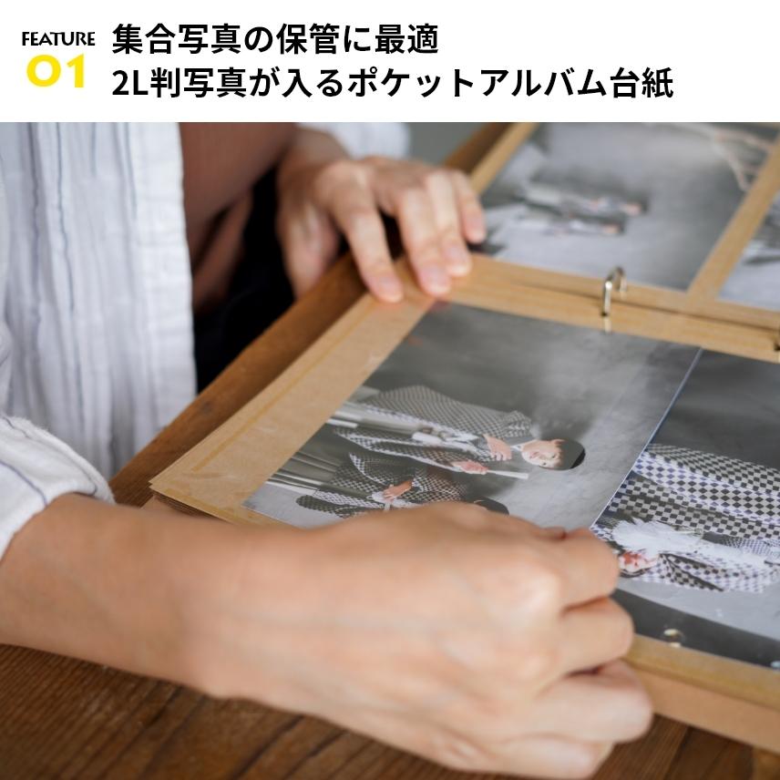 Pigeon（ピジョン） フォトアルバム 大容量 大量整理アルバム 2L判収納