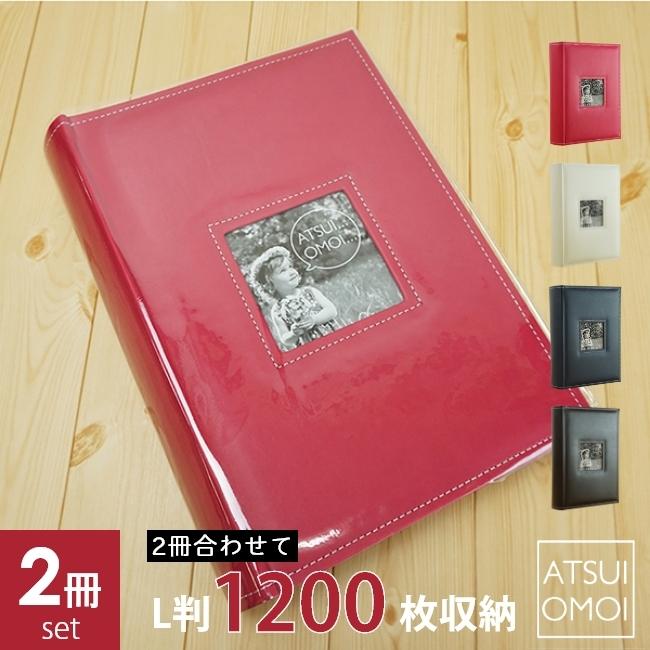 フォトアルバム メガアルバム600 ATUIOMOI(アツイオモイ) カラーが選べる2冊セット 万丈 大容量 1200枚収納 全4色 :171019set1:フォトネットショップ タイヨー - 通販 - Yahoo!ショッピング フォトアルバム メガアルバム600 ATUIOMOI(アツイオモイ) カラーが選べる2冊セット 万丈 大容量 1200枚収納 全4色 :171019set1:フォトネットショップ タイヨー - 通販 - Yahoo!ショッピング