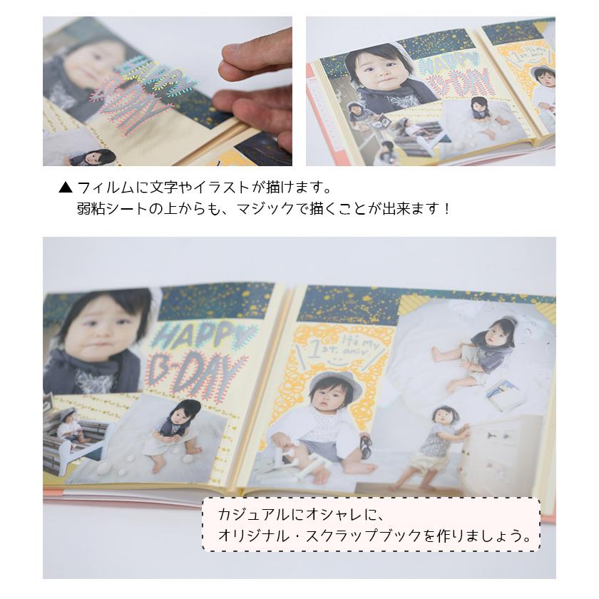 フォトアルバム フリー台紙 ピタットアルバム SSサイズ パステルカラー