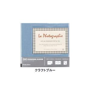 フォトアルバム フリー台紙 ピタットアルバム SSサイズ クラフトカラー