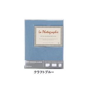 フォトアルバム フリー台紙 ピタットアルバム Sサイズ クラフトカラー