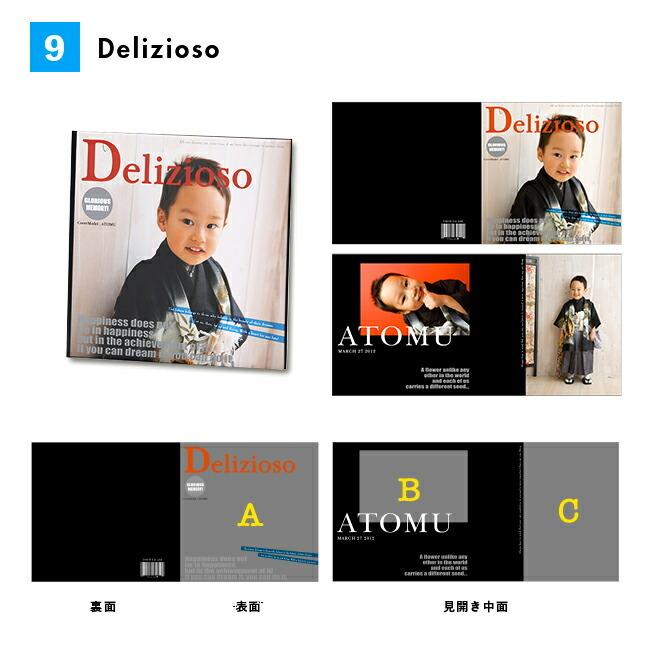 写真台紙 ましかく台紙 2面 3カット テンプレート10種類 オリジナル