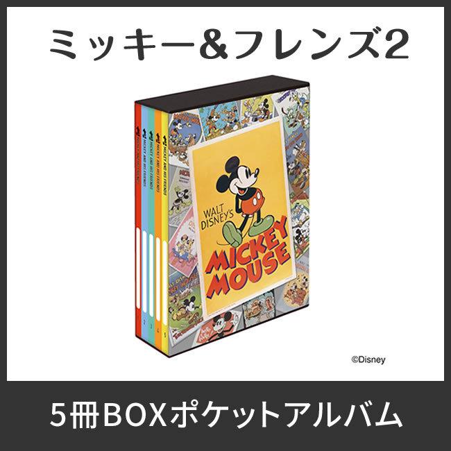 フォトアルバム 大容量 ディズニー スヌーピー リラックマ