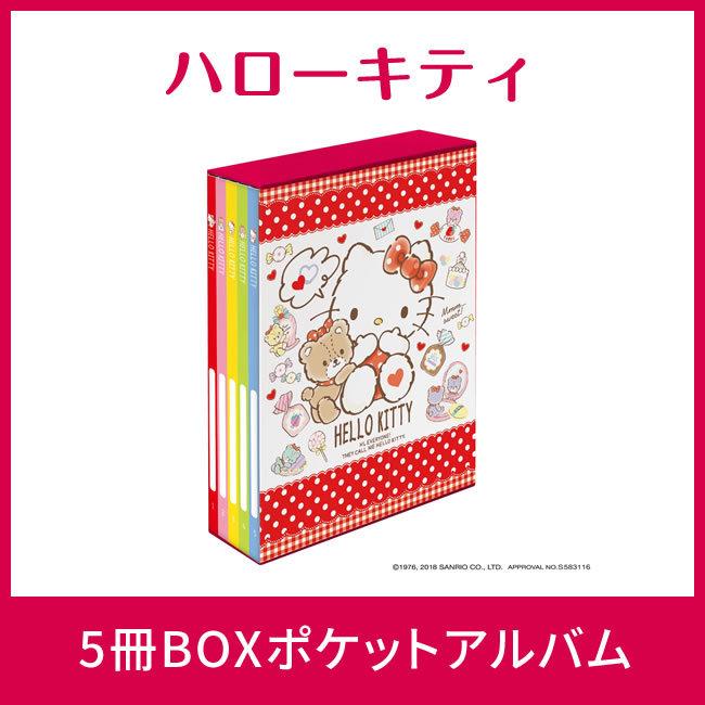 フォトアルバム 大容量 ディズニー スヌーピー リラックマ サンリオ