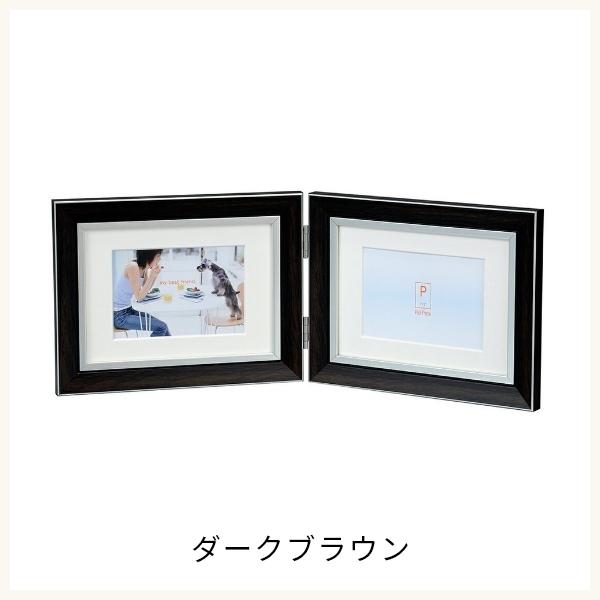 フォトフレーム 2Lサイズ 横 ペアフレーム クラシック 万丈 全6色