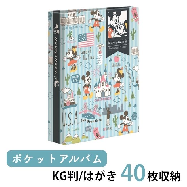 フォトアルバム ポケットアルバム Kg判 はがきサイズ ディズニー ミッキー ミニー 1段 40枚収納 ナカバヤシ 9232 フォトネットショップ タイヨー 通販 Yahoo ショッピング