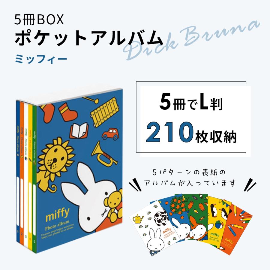 驚きの値段 フォトアルバム ディズニープリンセス ナカバヤシ キャラクターアルバム ディズニー