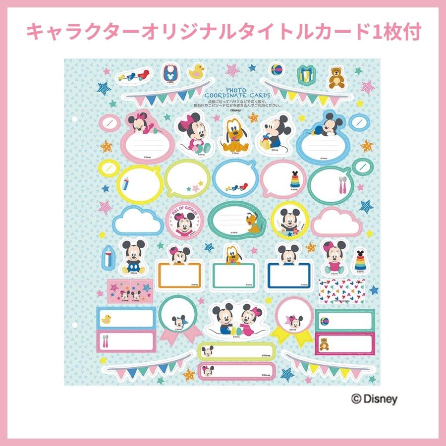 フォトアルバム フエルアルバム ミッキー フレンズa ナカバヤシ ビス式フリー台紙 ディズニー フォトネットショップ タイヨー 通販 Yahoo ショッピング