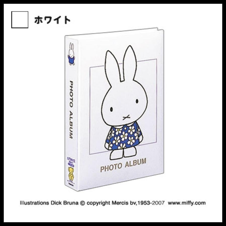 フォトアルバム 大容量 ミッフィー 5色セット ナカバヤシ キャラクター