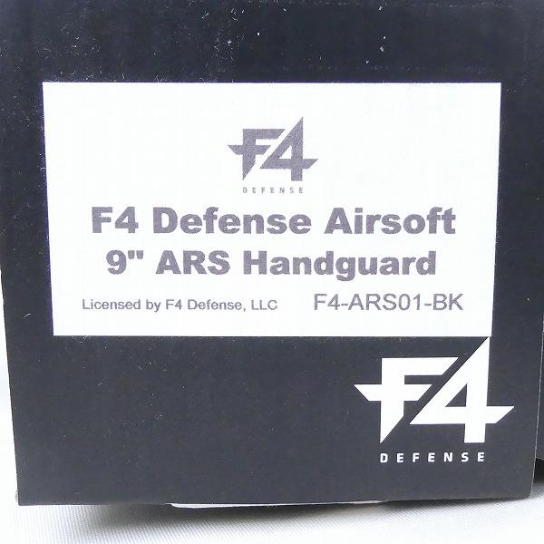 DYTAC F4 Defense 正式ライセンス ARS ハンドガード 9インチ F4-ARS01