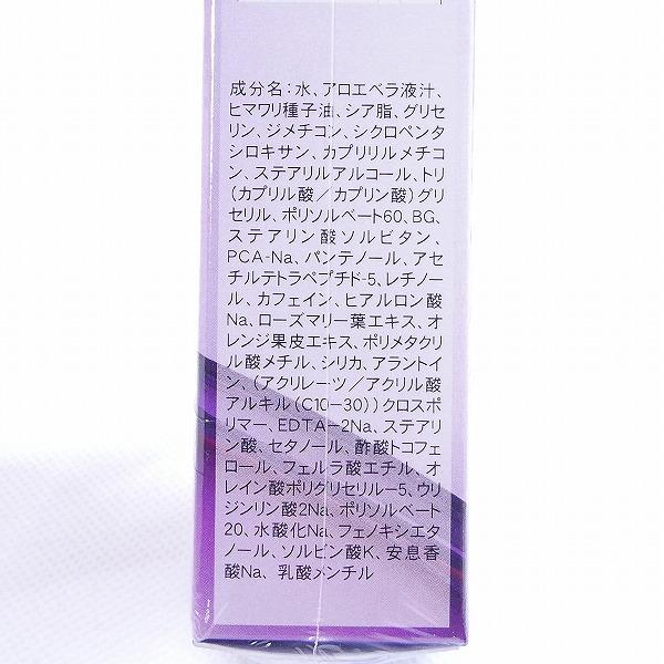 ベリタス 目元用クリーム ラピッドアイ 15mL RapidEye : ピュアハート