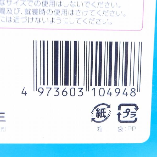 サポーター 新生 プロテクター＆サポート＆メディカル スポーツエイドサポーター ひじ用 Mサイズ 国内正規品｜phshop｜04