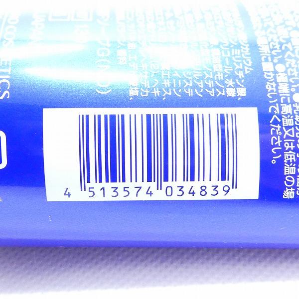 熊野油脂 薬用 Wクレンジング 凛白 ハトムギ メイク落とし 洗顔 130g
