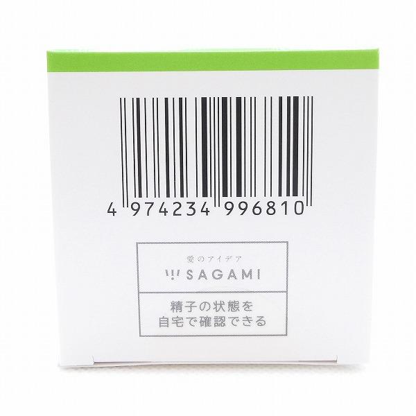 サガミ SwimCount スイムカウント 前進運動精子セルフチェッカー 1回分 国内正規品｜phshop｜04