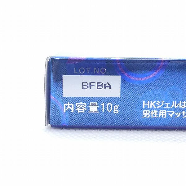 マッサージジェル 芳香園製薬 HKジェル 10g 国内正規品 : ピュアハート